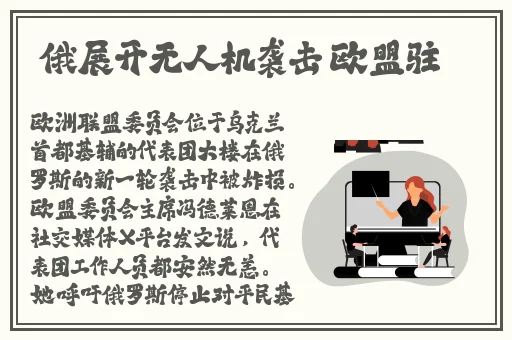 巨茎老外大战**